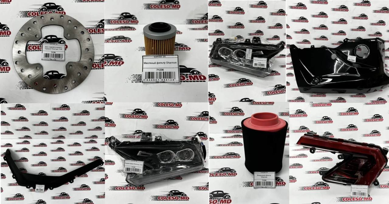 Запчасти QJ Motor